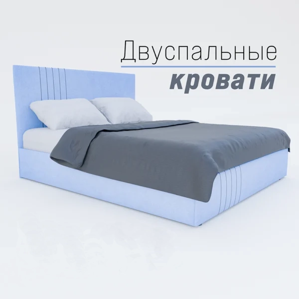 dvuspalnaya krovat1